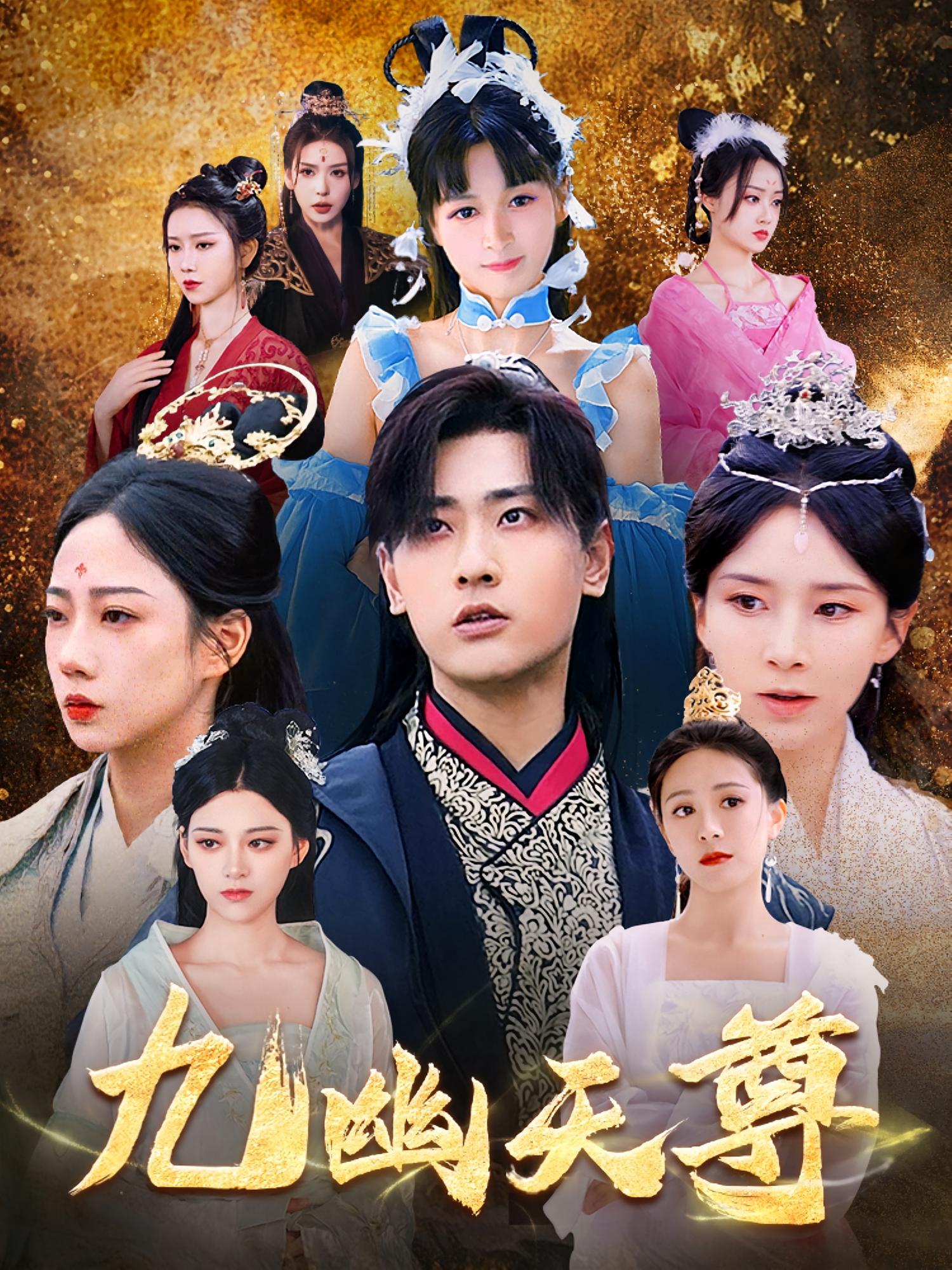 九幽天尊，覺(jué)醒后從練氣廢材到萬(wàn)古魔帝(全集)